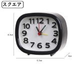 目覚まし時計 置時計 アナログ | PlusNao | 詳細画像7