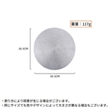 ランチョンマット ランチマット テーブルマット | PlusNao | 詳細画像15 