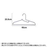 ハンガー 10本組 型崩れ防止 | PlusNao | 詳細画像20 