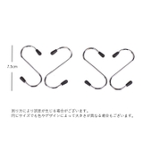 S字フック 4個セット 吊り下げ | PlusNao | 詳細画像8 