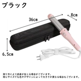 ヘアアイロンケース ヘアアイロン収納ケース アイロン入れ | PlusNao | 詳細画像7 