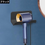 ドライヤーホルダー ドライヤー置き ドライヤースタンド | PlusNao | 詳細画像16