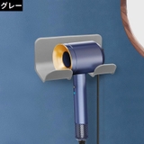 ドライヤーホルダー ドライヤー置き ドライヤースタンド | PlusNao | 詳細画像17