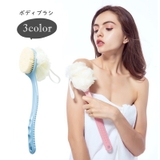 ボディブラシ ボディスポンジ レディース | PlusNao | 詳細画像1 