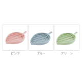 石けんケース 石鹸入れ 石けん置き | PlusNao | 詳細画像19