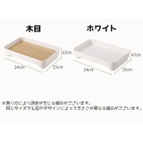 小物入れ インテリアトレイ トレイ | PlusNao | 詳細画像7 