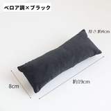 アクセサリークッション 単品 1個 | PlusNao | 詳細画像6