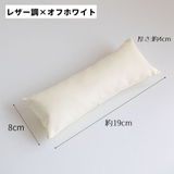 アクセサリークッション 単品 1個 | PlusNao | 詳細画像7