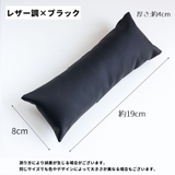 アクセサリークッション 単品 1個 | PlusNao | 詳細画像8