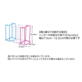 ハンガー収納ラック ランドリー収納 省スペース | PlusNao | 詳細画像16