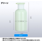 ソープボトル ディスペンサー 詰め替えボトル | PlusNao | 詳細画像14