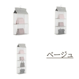 バッグ収納ハンガー バッグ収納ラック 吊り下げ収納 | PlusNao | 詳細画像19 