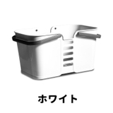 お風呂バスケット お風呂用カゴ 持ち手付き | PlusNao | 詳細画像11