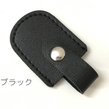 キューティクルニッパーカバー ネイルニッパーキャップ はさみカバー | PlusNao | 詳細画像7