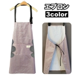 エプロン 前掛け キッチンエプロン | PlusNao | 詳細画像1