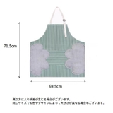 エプロン 前掛け キッチンエプロン | PlusNao | 詳細画像17