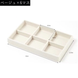 アクセサリーケース ジュエリーボックス アクセサリーボックス | PlusNao | 詳細画像11