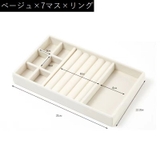 アクセサリーケース ジュエリーボックス アクセサリーボックス | PlusNao | 詳細画像4