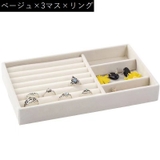 アクセサリーケース ジュエリーボックス アクセサリーボックス | PlusNao | 詳細画像5
