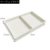 アクセサリーケース ジュエリーボックス アクセサリーボックス | PlusNao | 詳細画像6