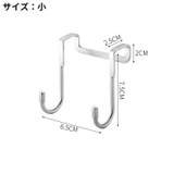 ドアフック ドアハンガー S字 | PlusNao | 詳細画像15