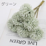 フェイクフラワー 同色6本セット ピンポンマム | PlusNao | 詳細画像16