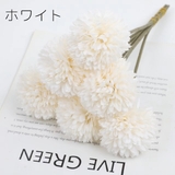フェイクフラワー 同色6本セット ピンポンマム | PlusNao | 詳細画像18