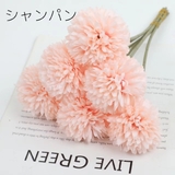 フェイクフラワー 同色6本セット ピンポンマム | PlusNao | 詳細画像19