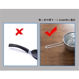 取っ手カバー フライパン用 持ち手カバー | PlusNao | 詳細画像4