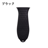 取っ手カバー フライパン用 持ち手カバー | PlusNao | 詳細画像5