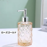 ソープディスペンサー ソープボトル 330ml | PlusNao | 詳細画像17