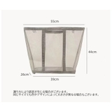 ランドリーバスケット 洗濯かご バッグ型 | PlusNao | 詳細画像12