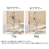 オブジェ 置き物 インテリア | PlusNao | 詳細画像7 