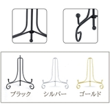 フォトスタンド アイアンイーゼル アイアン | PlusNao | 詳細画像10