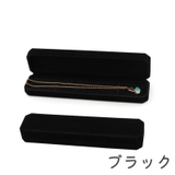 アクセサリーケース ジュエリーボックス ギフトボックス | PlusNao | 詳細画像16