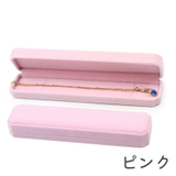 アクセサリーケース ジュエリーボックス ギフトボックス | PlusNao | 詳細画像7