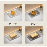 ソープディッシュ 石けん置き 貼り付け | PlusNao | 詳細画像15
