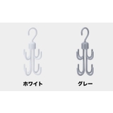 フックハンガー 単品 衣類収納 | PlusNao | 詳細画像10