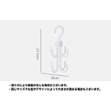 フックハンガー 単品 衣類収納 | PlusNao | 詳細画像11