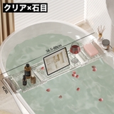 バスタブ用トレー バスタブラック お風呂用トレイ | PlusNao | 詳細画像12