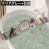 バスタブ用トレー バスタブラック お風呂用トレイ | PlusNao | 詳細画像13