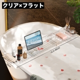 バスタブ用トレー バスタブラック お風呂用トレイ | PlusNao | 詳細画像14