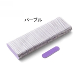 爪やすり 100個セット ネイルファイル | PlusNao | 詳細画像6