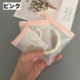 アクセサリーケース 3枚セット アクセサリー用パウチ | PlusNao | 詳細画像9