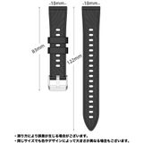 腕時計用ベルト HUAWEI Watch | PlusNao | 詳細画像17 