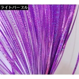 タッセルカーテン フリンジカーテン ラメ | PlusNao | 詳細画像17