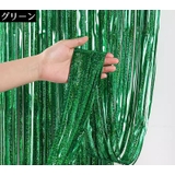 タッセルカーテン フリンジカーテン ラメ | PlusNao | 詳細画像18