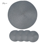 ランチョンマット 配膳用品 キッチンファブリック | PlusNao | 詳細画像15 