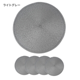 ランチョンマット 配膳用品 キッチンファブリック | PlusNao | 詳細画像17 