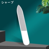 爪やすり 爪磨き ガラス | PlusNao | 詳細画像14